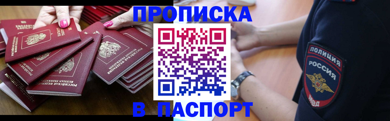 форма 3 в Серове